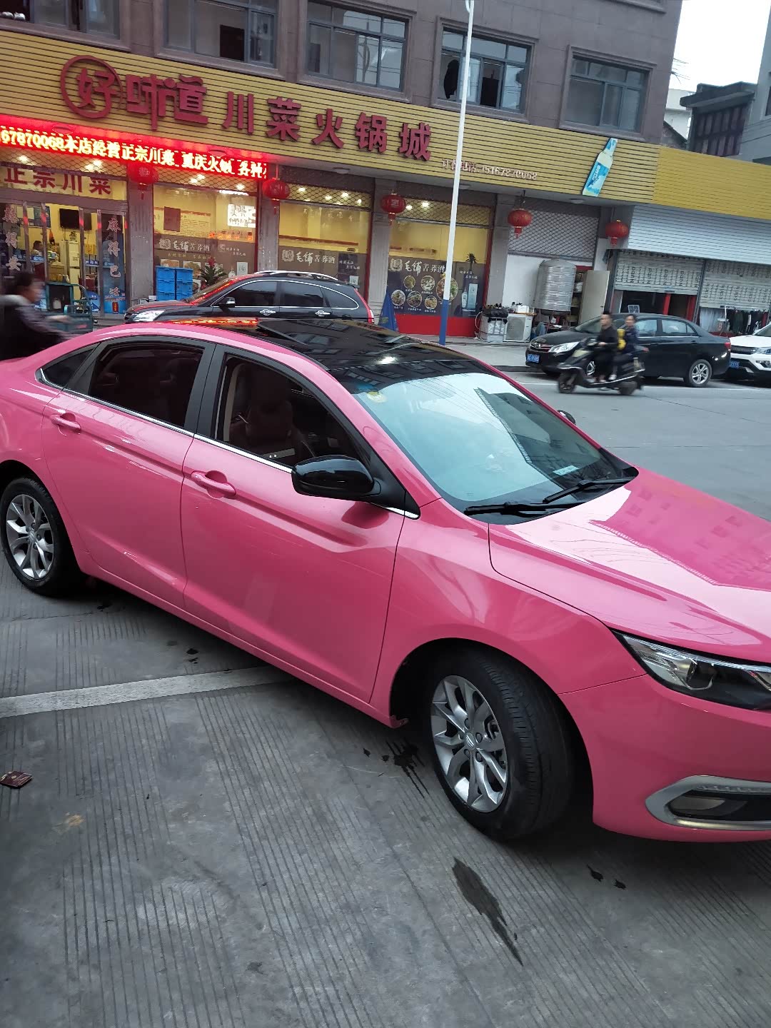 【图】粉色吉利帝豪gl_帝豪论坛_汽车之家论坛