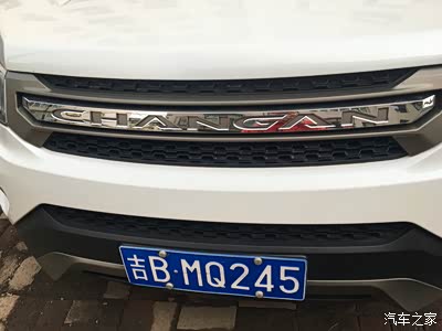 前脸的大log特别的漂亮,彰显着长安cs家族的特色.