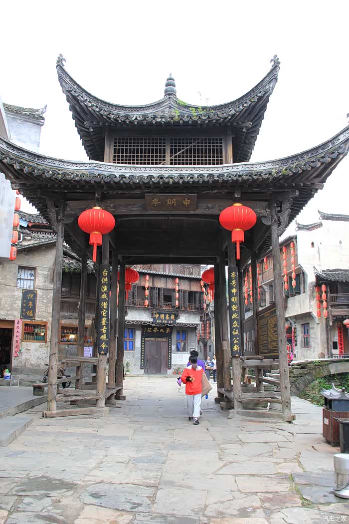 申明亭.不知是什么年代的,看着很古旧.