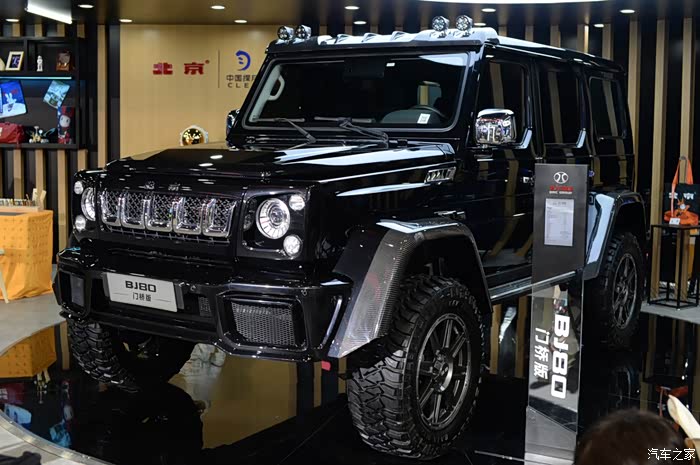 北汽bj80门桥版将亮相广州车展