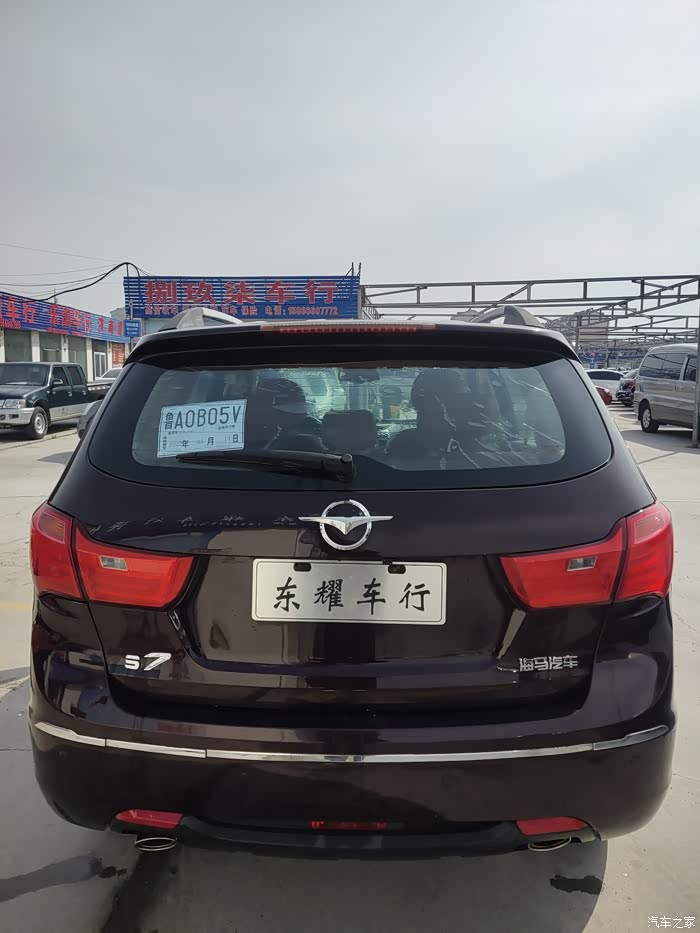 14年海马s7自动挡只要三万多