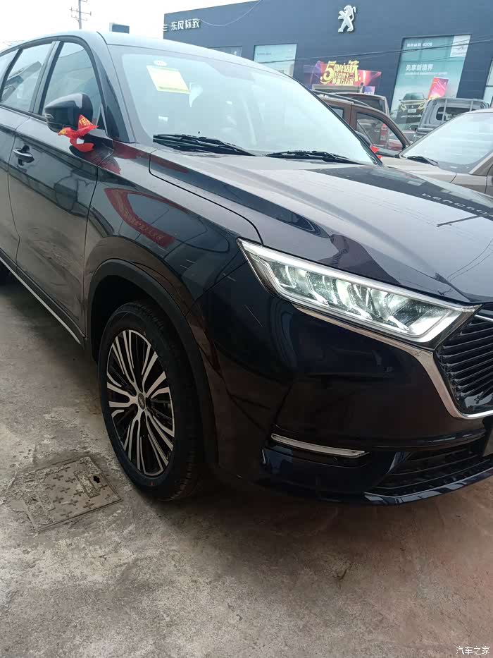 爱车交车啦长安欧尚x7星空蓝