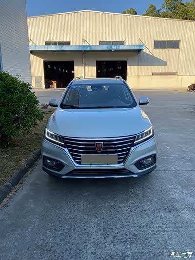 试开一下 erx5_荣威rx5/rx5新能源论坛_手机汽车之家