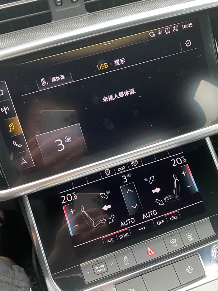 【图】20款a6中控屏显示问题_奥迪a6l论坛_汽车之家论坛