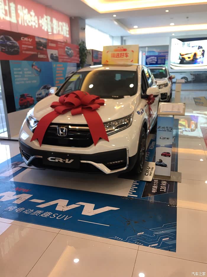 抖音上有人说已经在4s店看到实车了?_本田cr-v论坛_汽车之家论坛