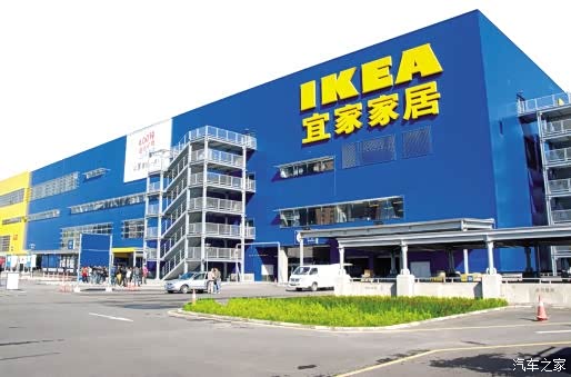 重庆长安cs家族t1413吉元35陪伴游逛宜家家居城