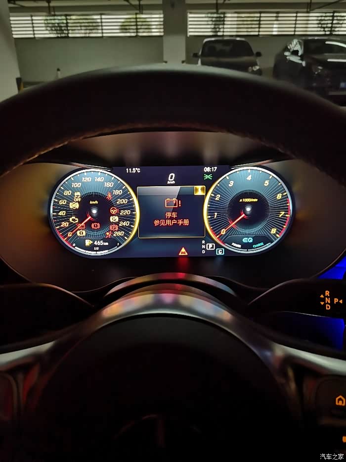 【图】c260无法启动问题_奔驰c级论坛_汽车之家论坛