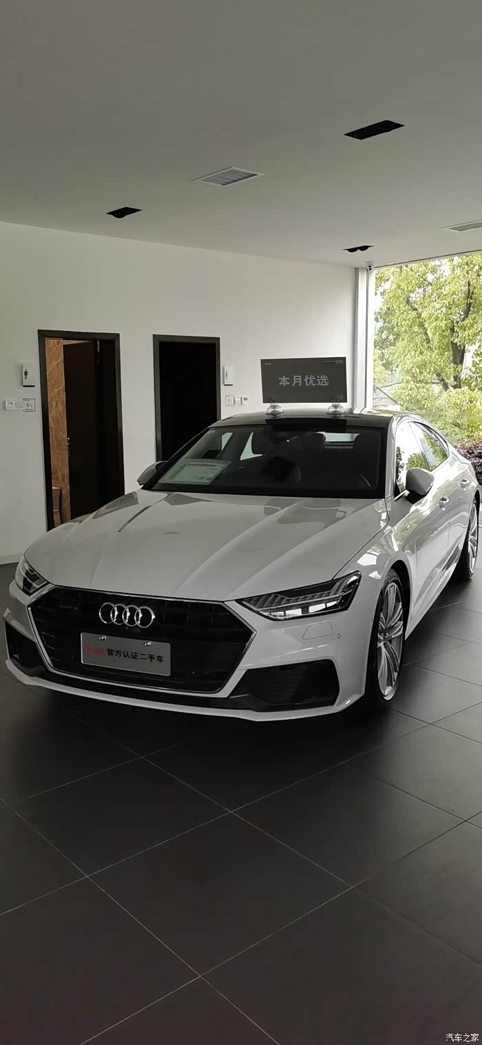 奥迪a7论坛_汽车之家论坛