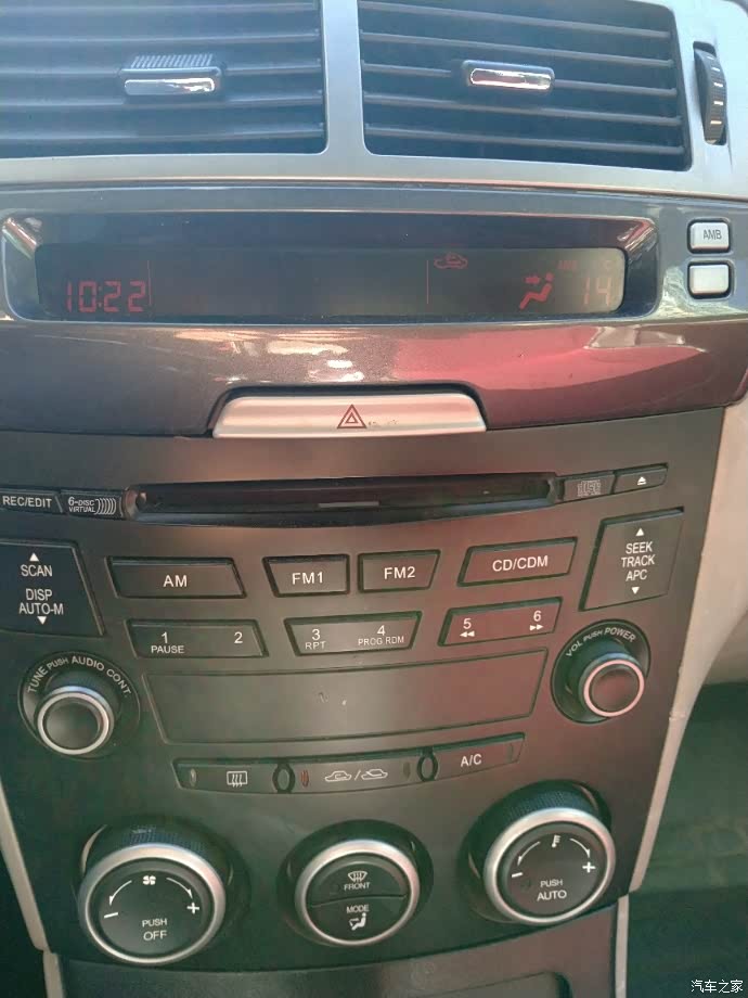 09款奔腾b70音响问题