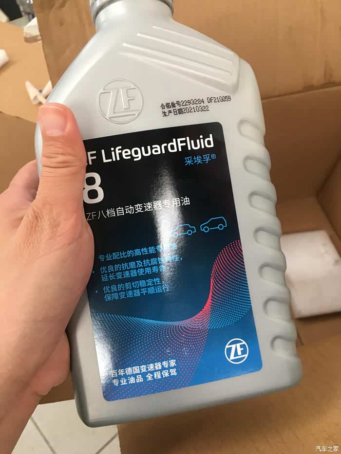 【图】zf8变速箱油要不要更换以及更换攻略_宝马3系论坛_汽车之家论坛