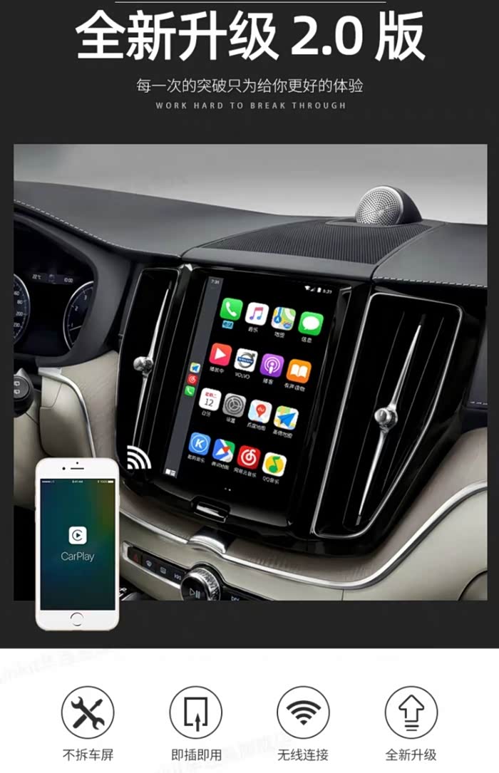 沃尔沃xc60的carplay可以全屏