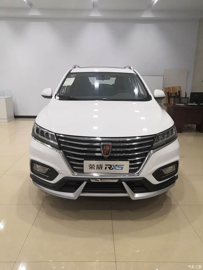 荣威rx5提车记