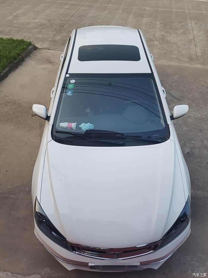 【图】小白的首保日记——吉利帝豪_帝豪论坛_汽车之家论坛