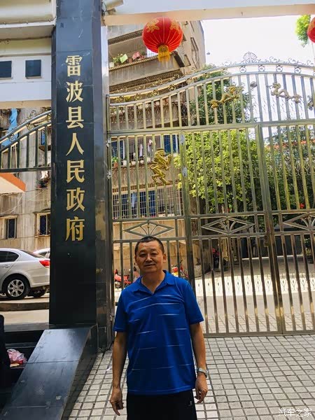 2019我的旅游总结