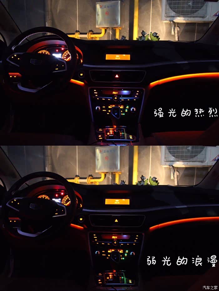 8,车内氛围灯强弱可调:一切尽在掌控中,哈哈哈.