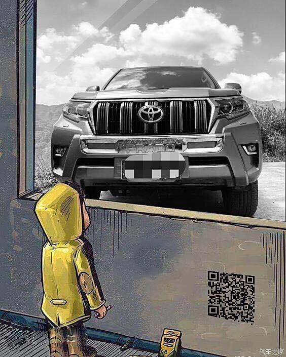 【图】求一张小男孩看橱窗里的车图片 丰田霸道的