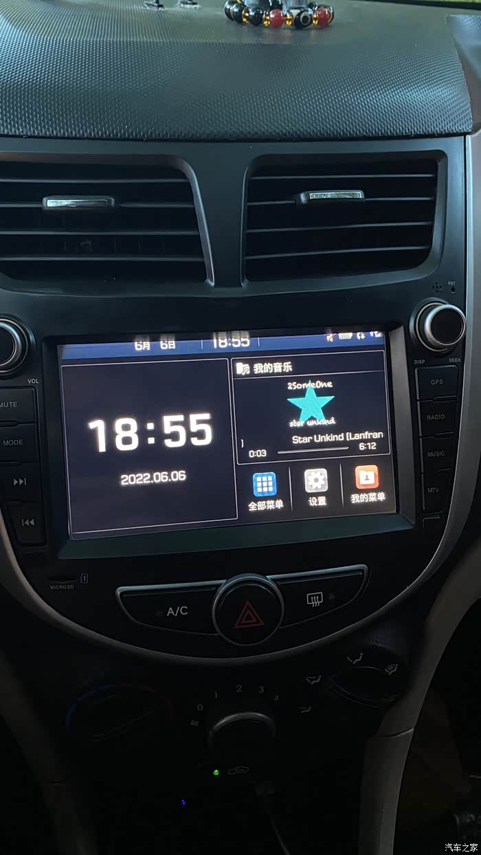 论坛里改这个车机的很少吧全新途胜原厂摩比斯车机