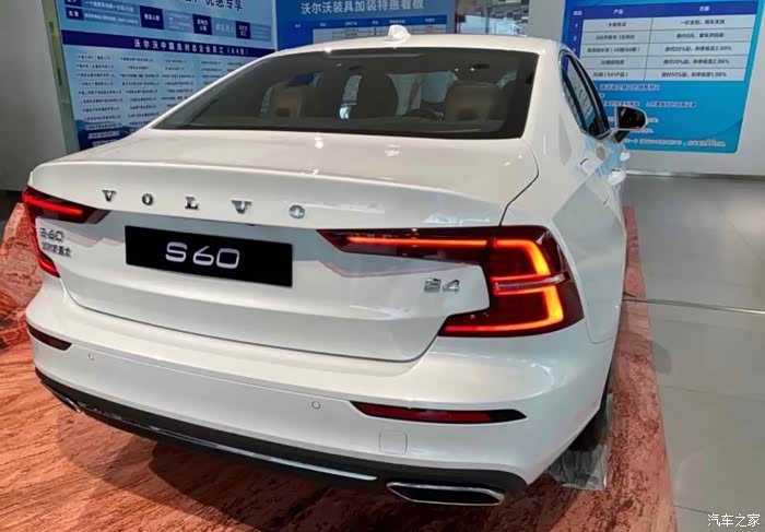 运动轿跑~沃尔沃s60