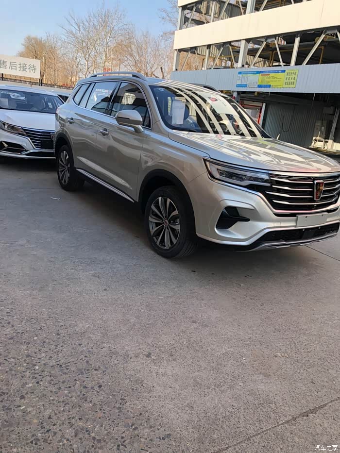 【图】rx5大m首保记录_荣威rx5 max论坛_汽车之家论坛