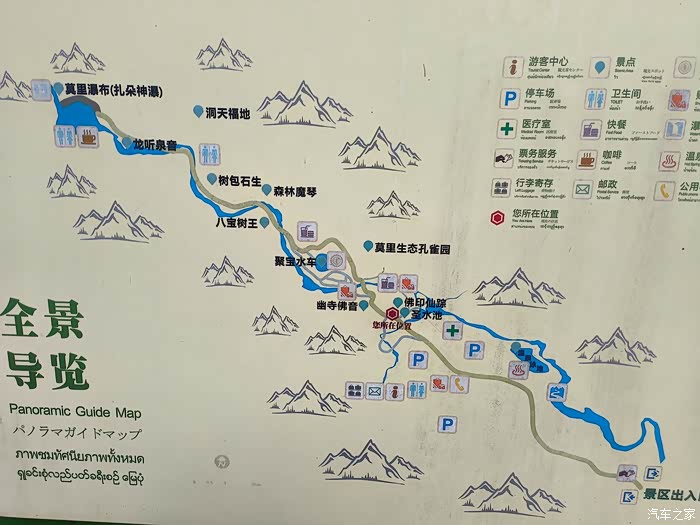 【图】自驾德宏州瑞丽,姐告口岸,畹町口岸第二站_北京bj60论坛_汽车之