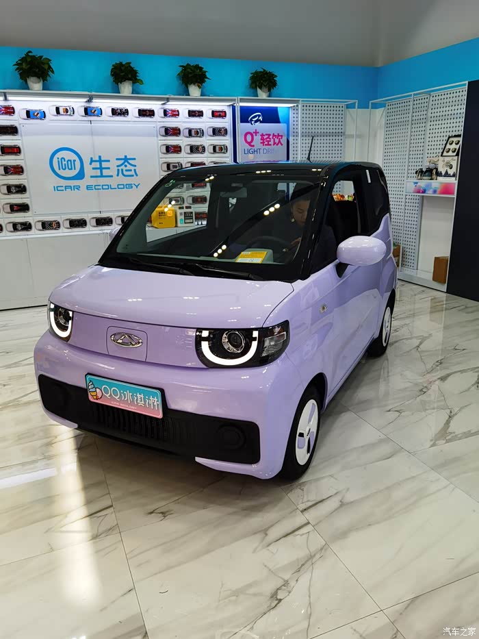 qq冰淇淋宏光mini雷丁芒果选择问题