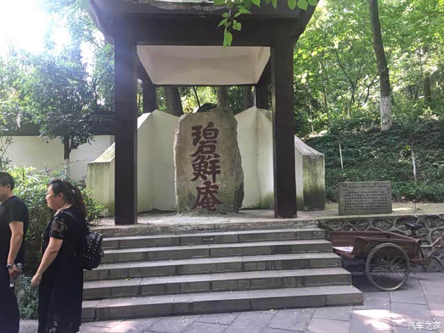 出洞处有一座古老的碑亭中耸立唐代司空李蠙所书的"碧鲜庵"石碑.