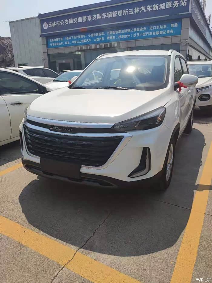 喜提人生第一台车绅宝智达x3