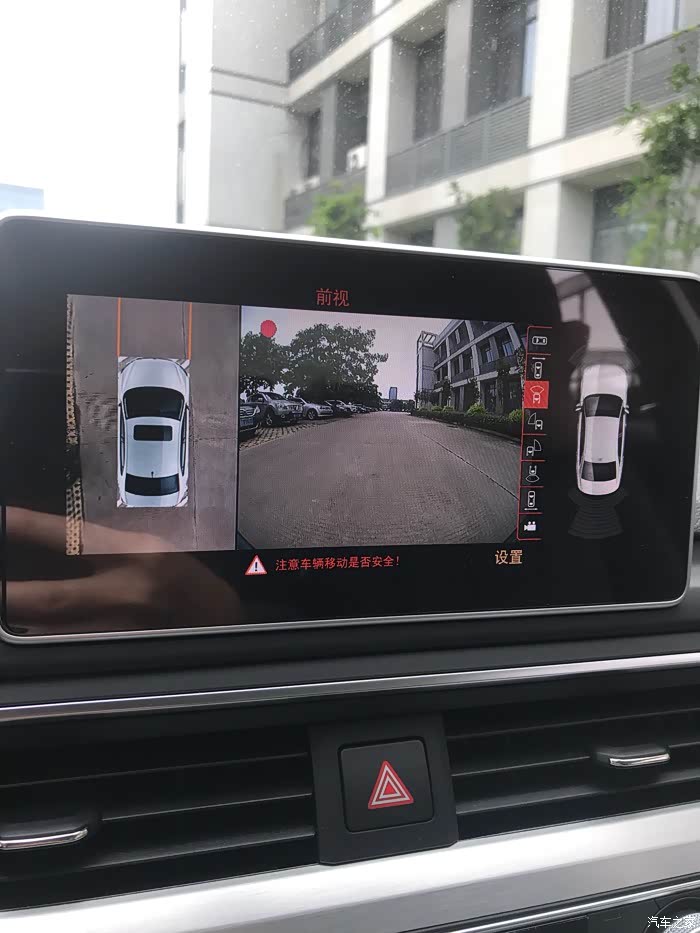 【图】360好还是倒车影像加记录仪好_奥迪a4l论坛_汽车之家论坛