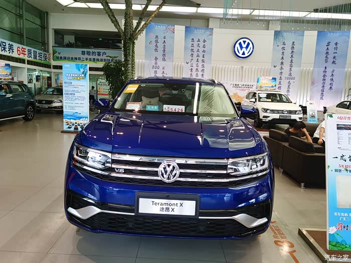 哪里能订到星辰蓝的途昂x了