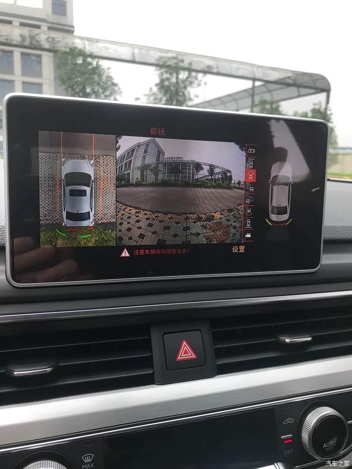 【图】360好还是倒车影像加记录仪好_奥迪a4l论坛_汽车之家论坛