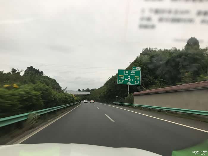 十一游记大征集吉利星越国庆出行记测试高速综合油耗表现