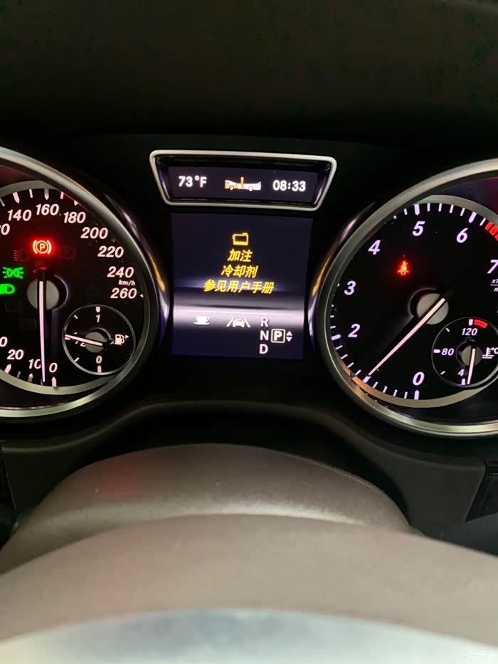 【图】提示加注冷却液…_奔驰gl论坛_汽车之家论坛