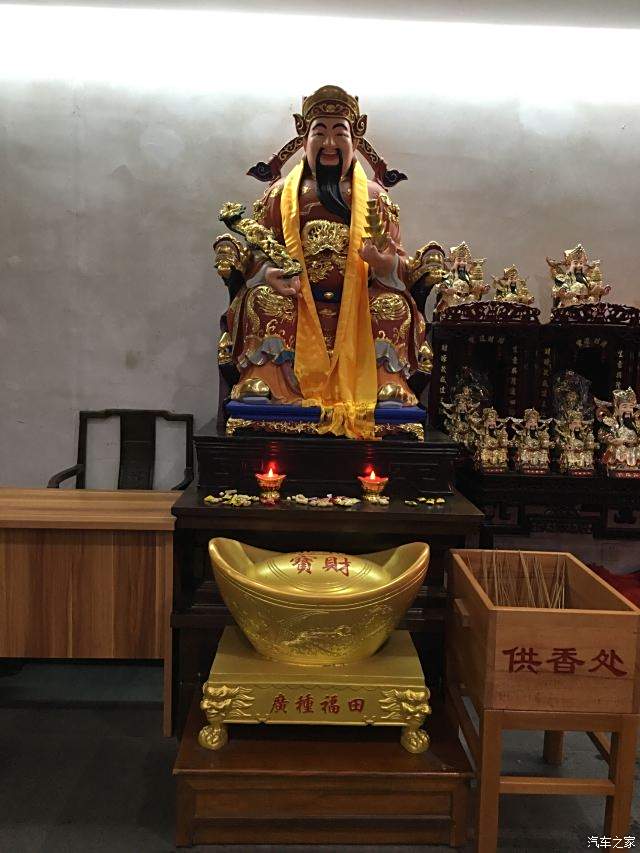 三巴旺财神庙图片