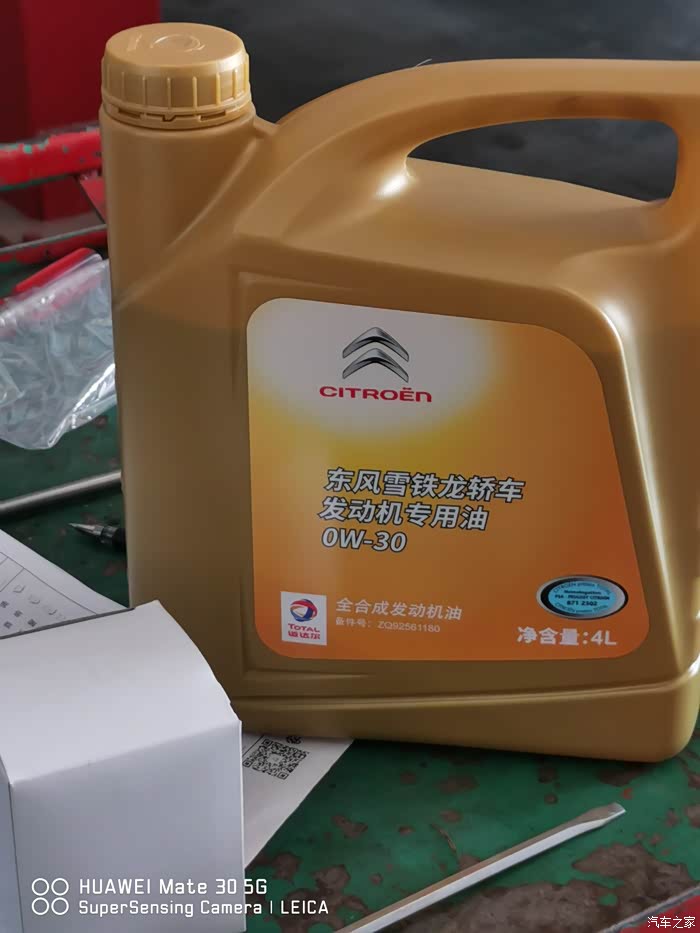 c4世嘉12t烧机油被我遇到了