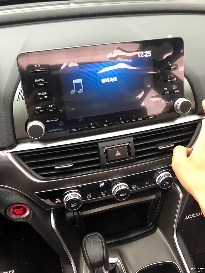 深圳十代雅阁豪华版升级carplay中控导航触摸屏