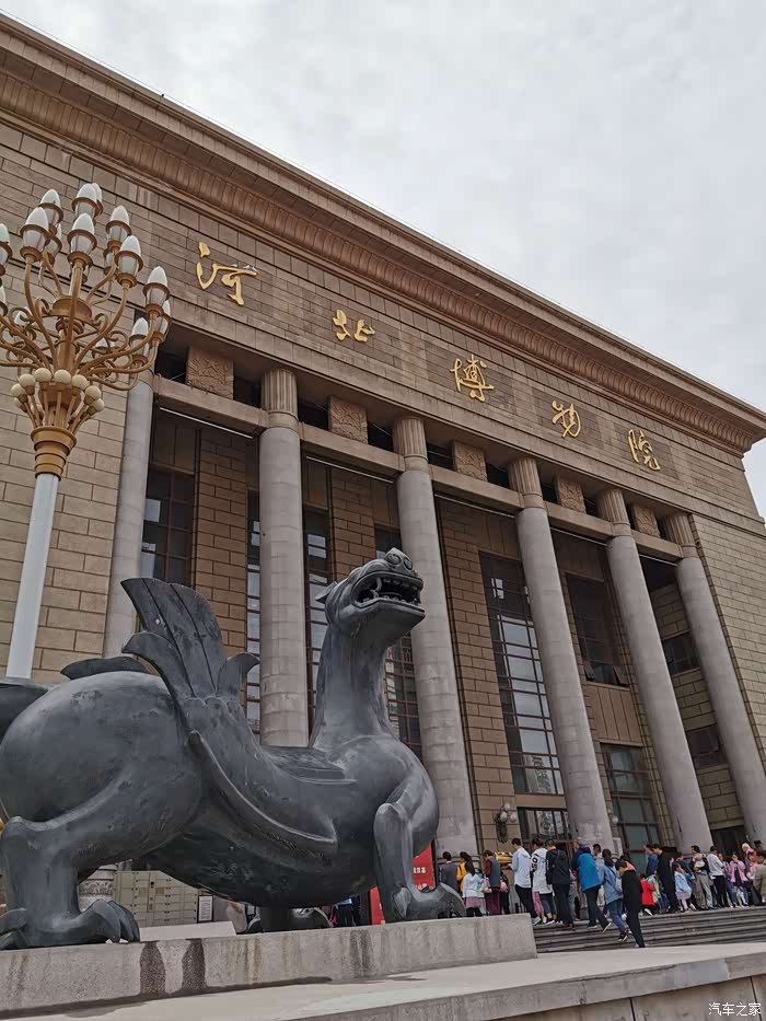 【图】历史的见证,参观河北博物院_英朗论坛_汽车之家论坛