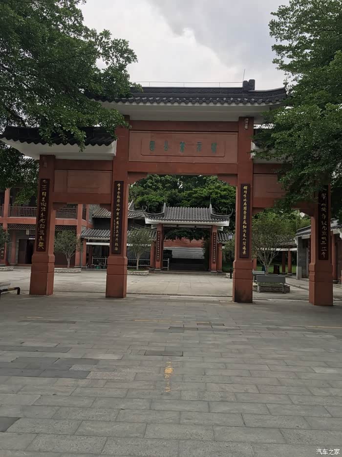 75陪我游状元笔公园