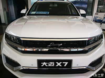一款白色大迈x7,正脸双x悬浮式造型,led前大灯.