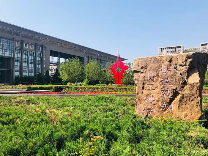 春季校园行之沈阳工程学院