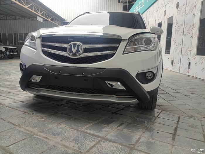 【图】为小三安装前保险杠护杠!_长安cs35论坛_汽车之家论坛