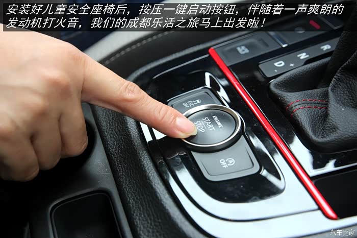 云里雾里看成都-观致5带你嗨翻国宝的故乡