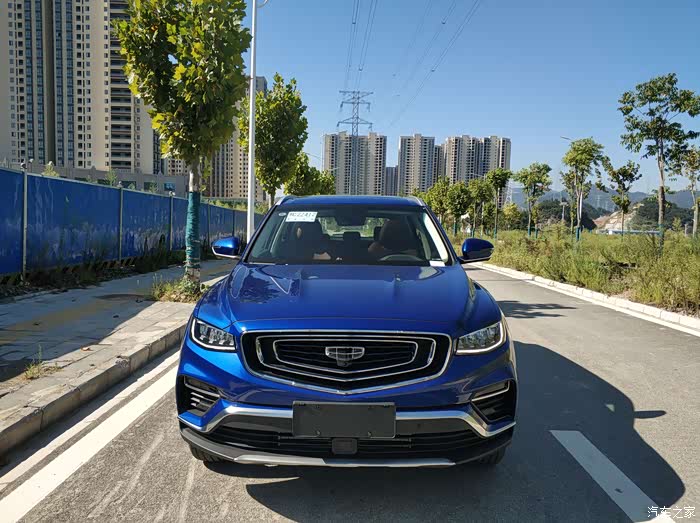 蓝色博越pro心动行动十堰吉利汽车车友会