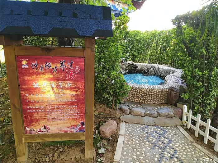 炫界自驾游打卡南阳龙湾温泉
