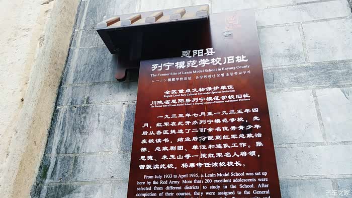 游恩阳古镇,我们不见不散!