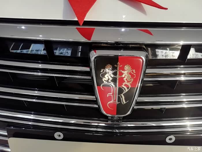 介绍同学看荣威i5