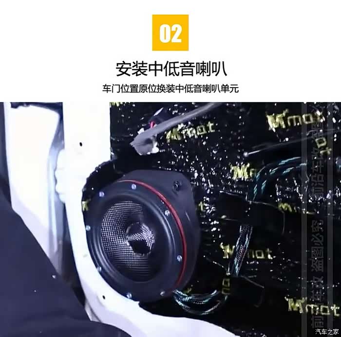 别克gl8音响改装尼诺帕克n5.2二分频喇叭