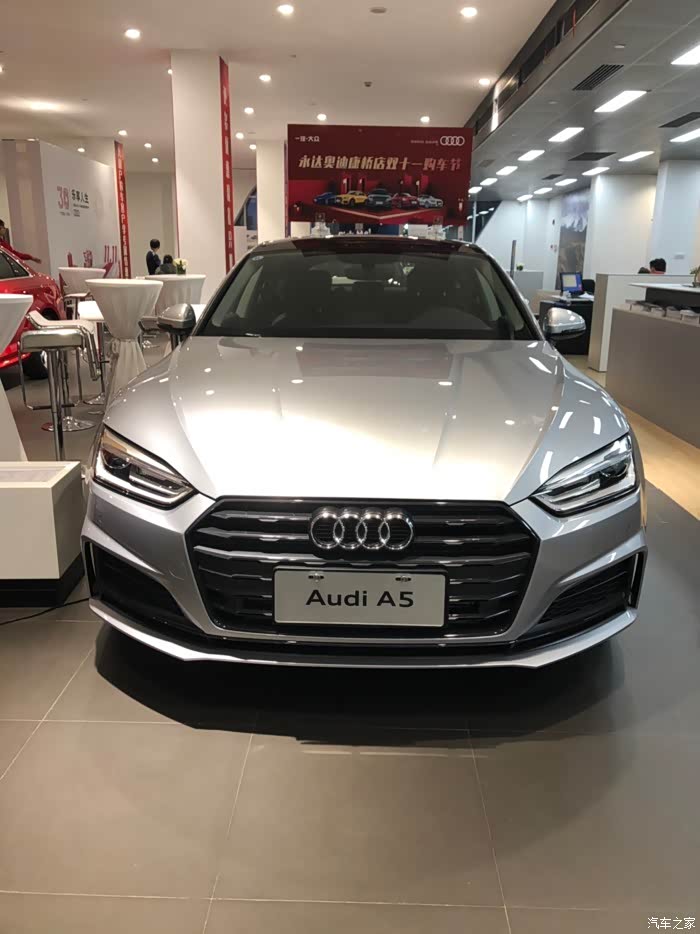 【图】请问有买a5银色的吗?_奥迪a5论坛_汽车之家论坛