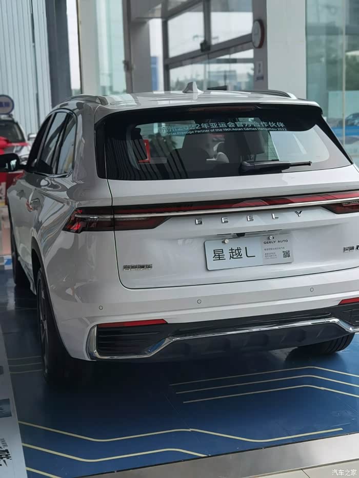 盲订了1个多月又参加了试驾会终于成为了星越l的车主