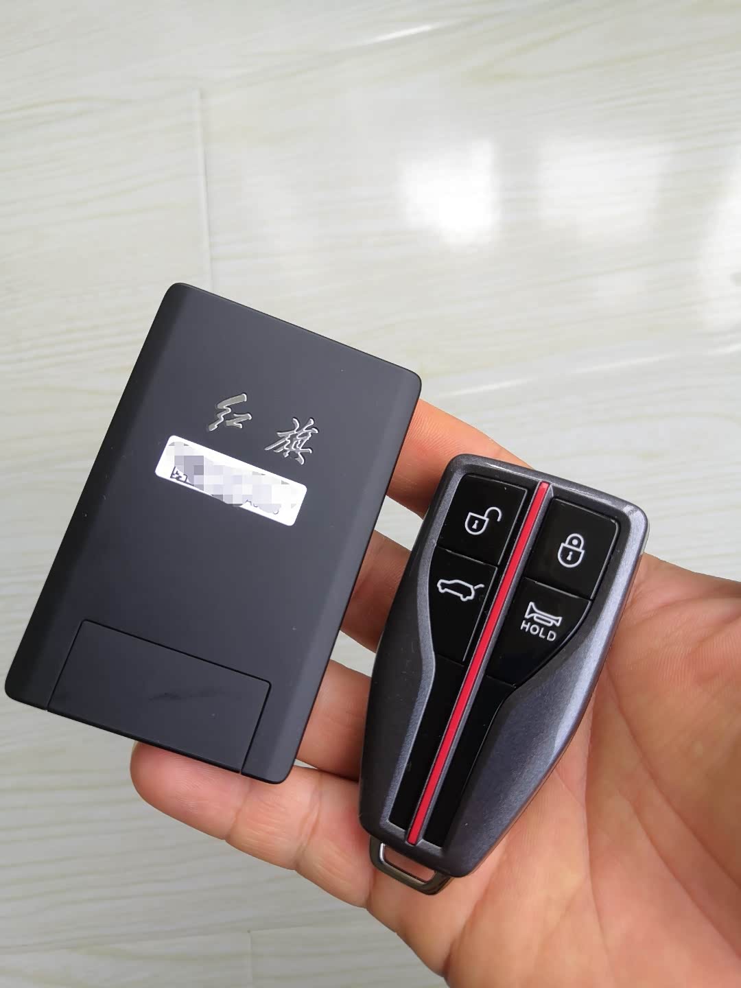 【图】hs5,车钥匙照片_红旗hs5论坛_汽车之家论坛