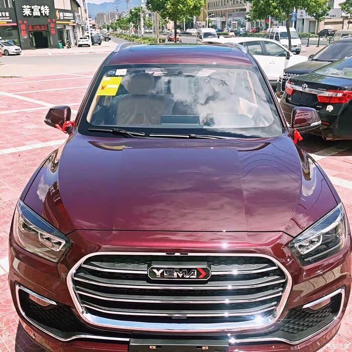 小马带我去东岘峰烧烤